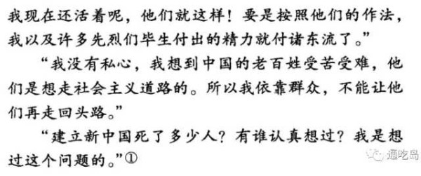 为什么毛主席诗词在今天格外动人
