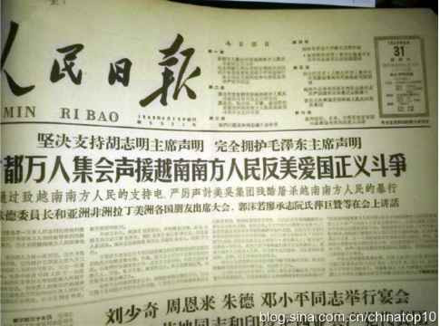 工业革命——世界工业化三百周年回眸（十八）