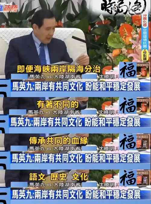 「台湾当归」，或许不是一个最好的宣传语