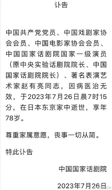 在国外养老还可以花中国人交的养老金，真是幸福的晚年啊！