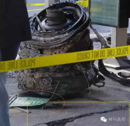 “911”真相调查报告(三）