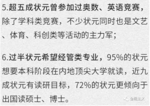 “有谁认真想过？我是想过这个问题的………”