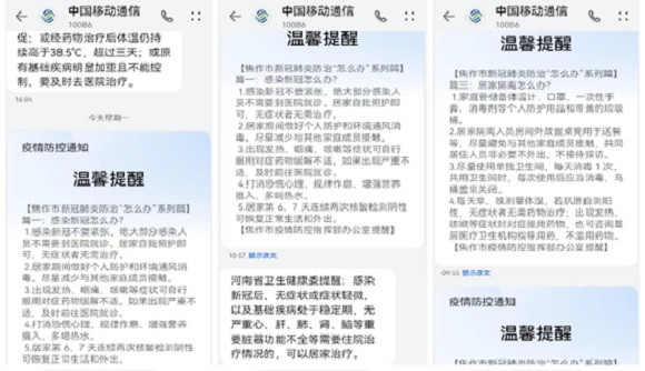 “关心群众生活，注意工作方法”仍是我们取得伟大抗疫斗争胜利的关键