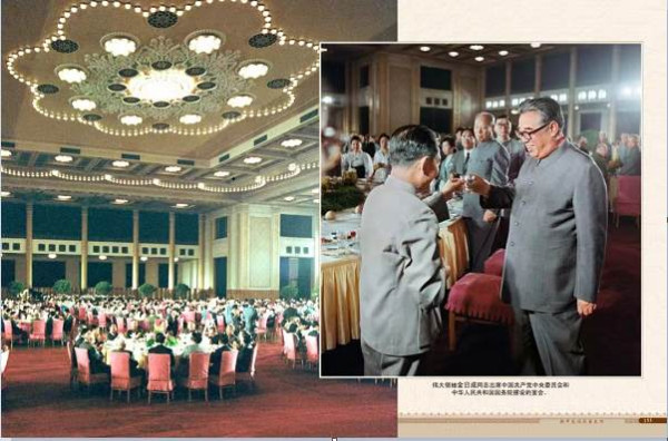 朝中友谊永垂不朽（三）