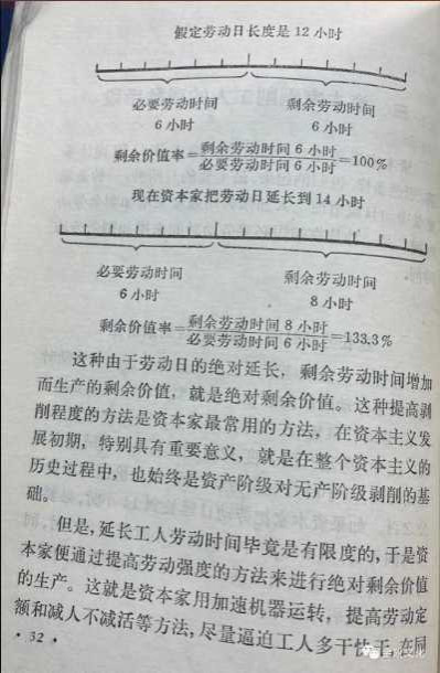 字节与心脏，只能有一个跳动