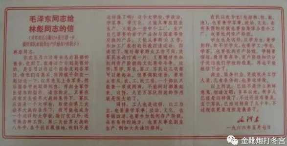五七干校五十六周年：不应用悲惨沉重视角去看待“下放劳动”