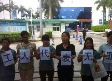 “人民”法院公判大会审判8名违法讨薪者（综合）