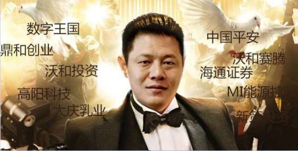 戴相龙女婿车峰涉间谍案 被捕细节流出(图)