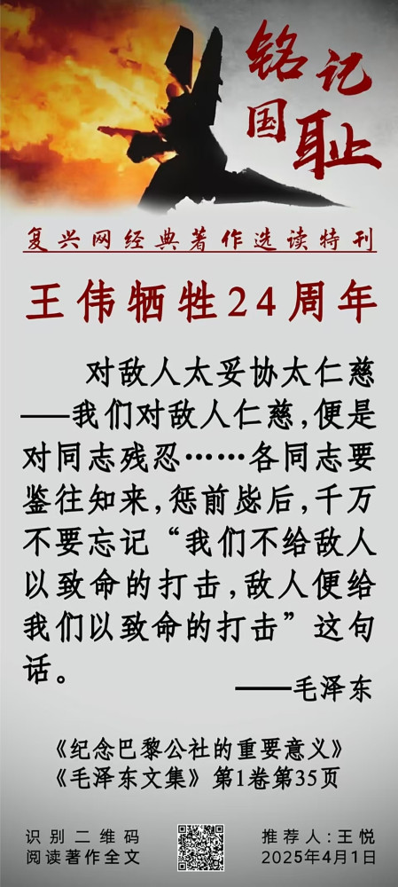 张宏良:至今思王伟,依然痛心肺