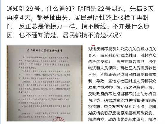 这个张核子是怎么“春江水暖鸭先知”的