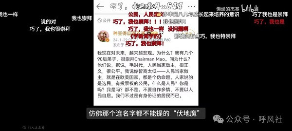 铁拳砸烂腐朽,新绿郁郁勃发 | 纪念五四运动一百零五周年