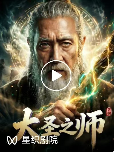 张宏良：世界重新大洗牌的方向寄托在中美两国人民身上