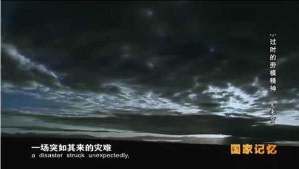 九次见到毛主席的公社书记——史来贺