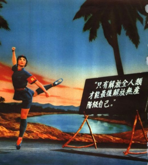张晴滟 ｜ 白毛女：从“鬼”变成“战士”