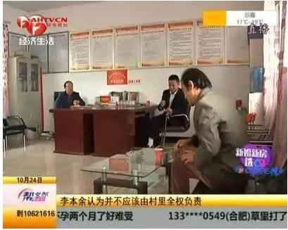  安徽一农家的羊一只接一只死亡, 原来真凶是……