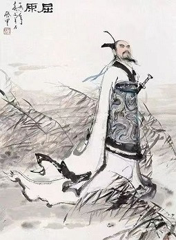 毛主席写屈原的诗——独创之论 千古一绝