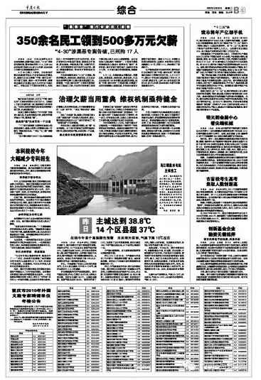 李北方：法律党为何念念不忘要把共产党搞垮：
