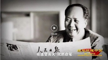 李克勤：毛主席指挥消灭血吸虫的第一战场在哪？