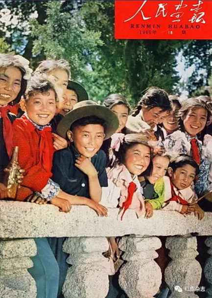 《人民画报》封面 (1960年—1965年)