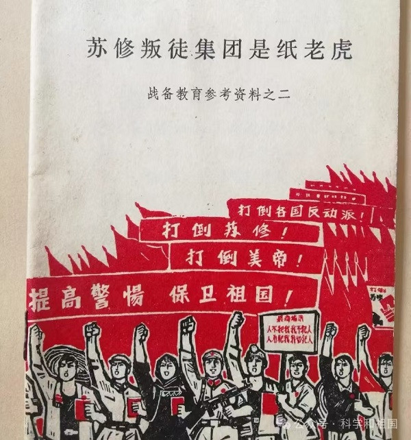 资本主义复辟后的苏联：(8)为复辟资本主义推波助澜的苏修文艺