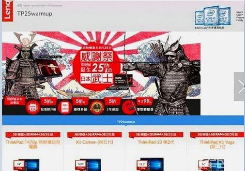 张宏良：湖南日报为什么把宝押在了“翻烧饼”的柳传志身上