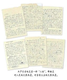 金正恩向毛岸英之墓献花：人民英雄，人民永远怀念