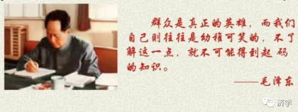 毛主席的故事讲不完说不尽，好像还越讲越多，这是为何？