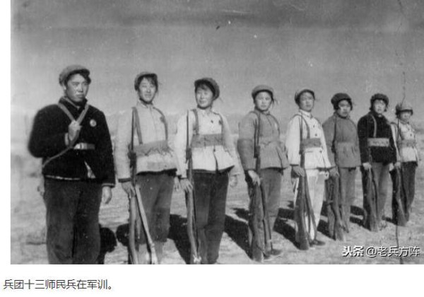 毛泽东时代新疆生产建设兵团纪实老照片
