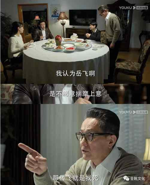 翻案不得人心：「秦桧党」聊以自慰的涂粉洗白