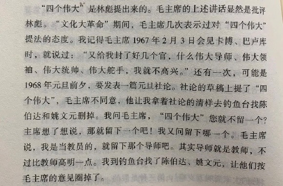 你是牧之，不是麻子