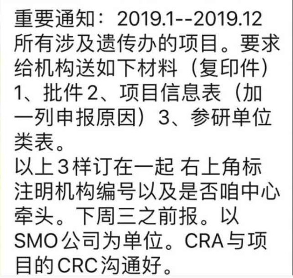 「基因外流」背后的战争阴影