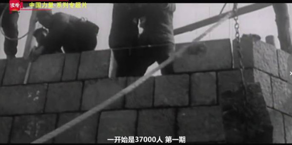 中国力量｜三千里“人工天河”红旗渠