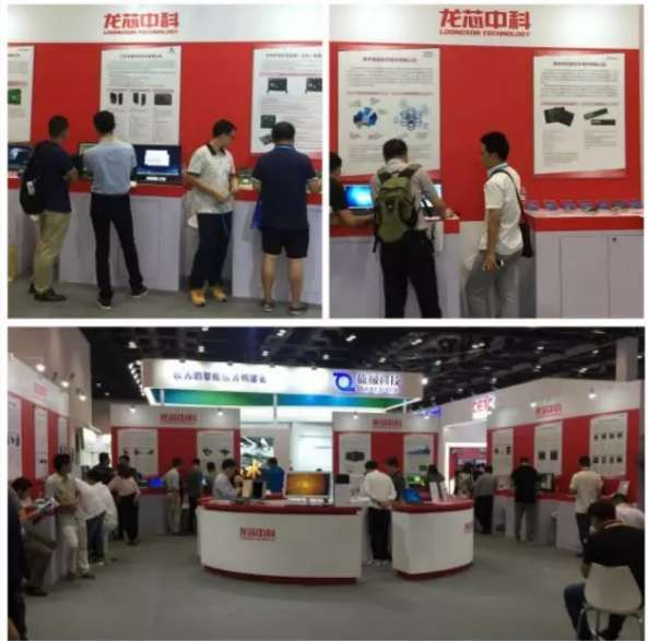 第三届中国军民融合技术装备博览会在京召开 龙芯中科携十五家合作伙伴联合参展