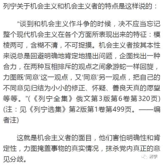 斯大林逝世以后，毛主席的思与行有何变化？