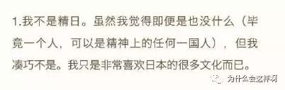 怒怼锤子罗永浩，不愿意做中国人你可以滚，别来恶心中国人！