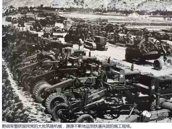 战火中诞生的人民解放军特种部队——铁道兵【2】