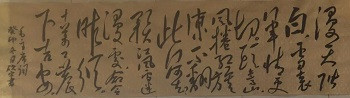 付欣宇：健笔凌云意纵横——隆重纪念毛主席诞辰130周年