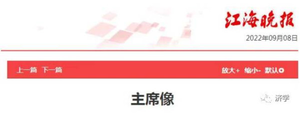 毛主席的故事讲不完说不尽，好像还越讲越多，这是为何？