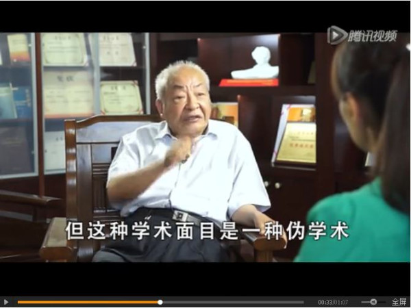 梁柱：历史虚无主义是以学术面目出现的伪科学
