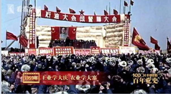 毛时代好书推荐：王进喜——把他的骨头砸碎了，也找不出半个“我”字