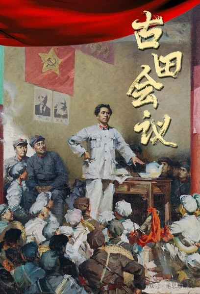 毛主席亲手缔造中国人民军队的光辉历程