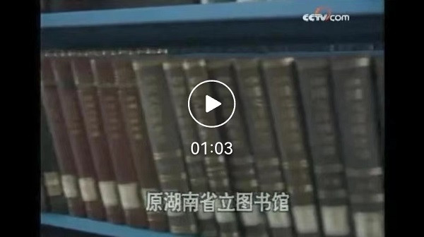 毛主席为何能对西方文化产生如此深刻的影响？