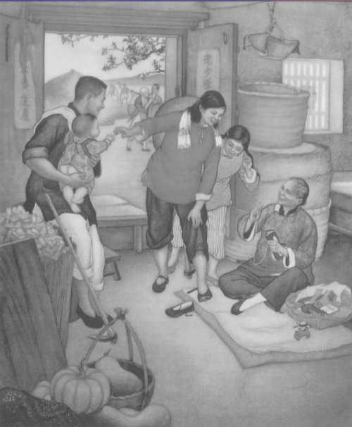 重塑婚姻与国家认同 —以50年代初的“幸福婚姻”题材绘画为例