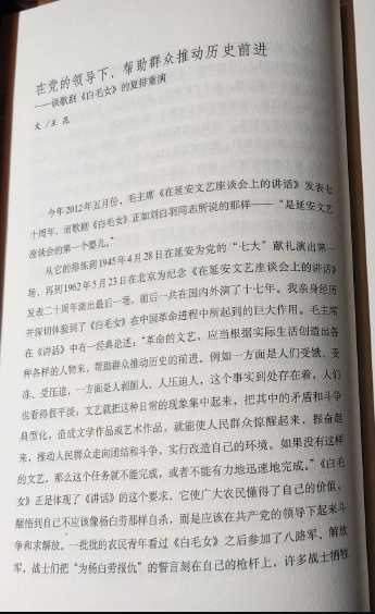 孔庆东：里面有很多珍贵史料