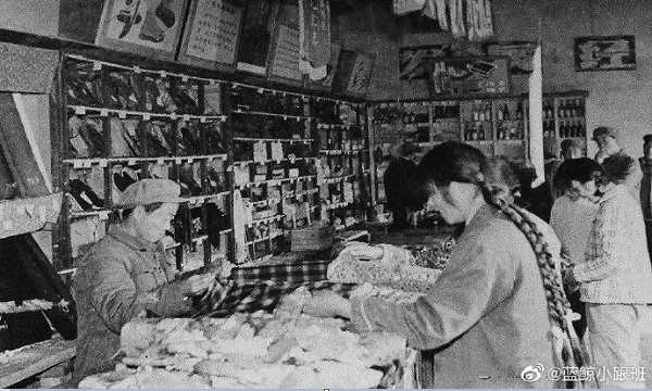 一组供销社的老照片，大家对供销社有什么回忆吗？ ​​​