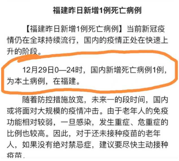 张宏良：中国疾病预防控制中心应该给出明确解释和结论了