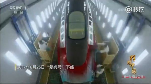 《辉煌中国》之复兴号,55万多个零部件零差错