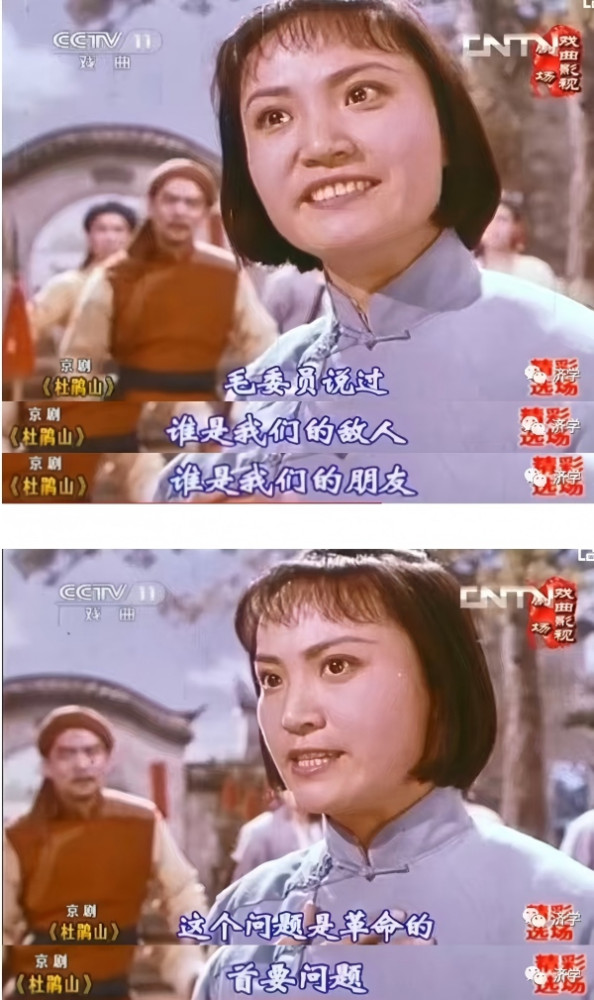 李克勤|样板戏《杜鹃山》的解释学意义：生动诠释革命的首要问题