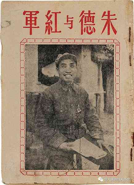 《金色的鱼钩》原型百岁老红军走了，语文课本里这个故事是历史真实吗？
