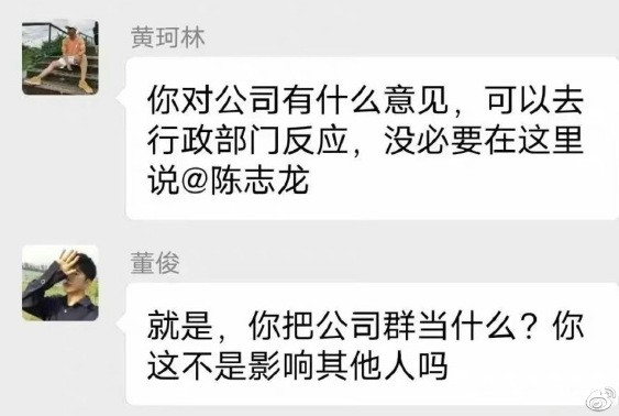无产阶级革命导师论工贼
